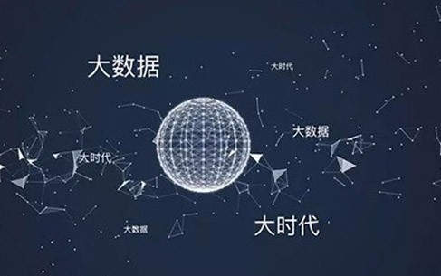 Our company is honored to join the Chengdu Big Data Industry Alliance.