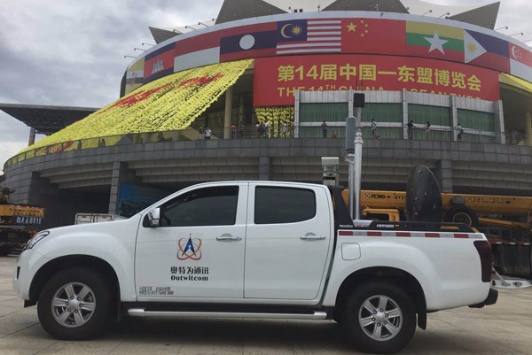 The 14th ASEAN Expo Communication Guarantee(1)